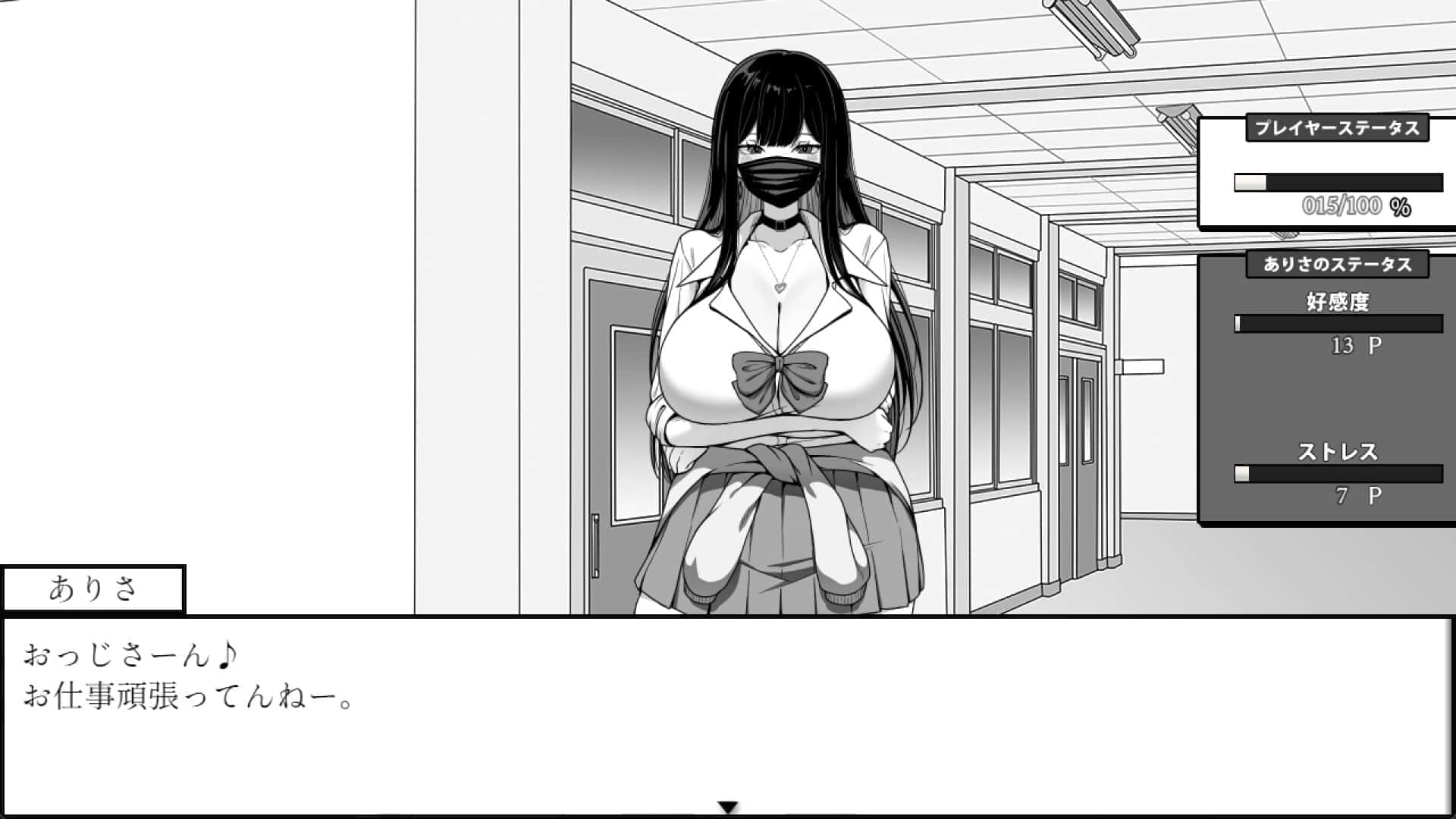 在校工室與JK共度的日常